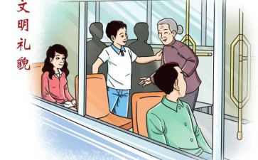 学生行为养成教育总结5篇