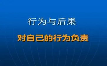 学规范正行为主题演讲稿8篇