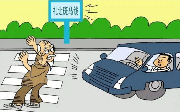 违反教师职业行为心得体会7篇
