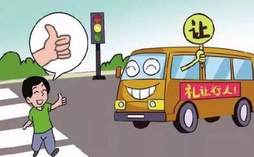 教师职业行为处理办法心得体会6篇