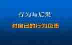 幼儿园规范办学行为自查报告5篇
