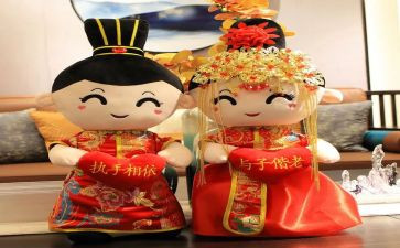 新婚致辞稿优质6篇