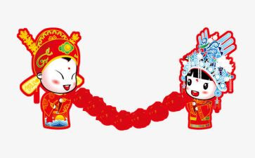 新婚新郎父亲讲话稿7篇