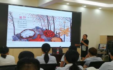 信息技术新课标培训心得体会7篇