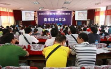 关于新课程改革的心得体会8篇