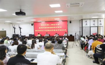 科学新课标培训心得7篇