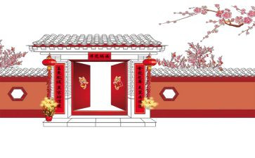 2024学校新年致辞稿6篇