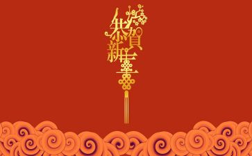 小班新年教案7篇