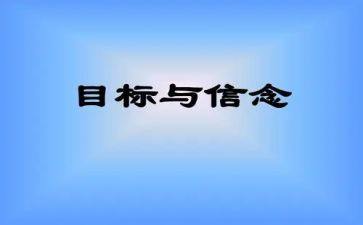 学党史铸信念心得7篇