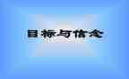 学党史铸信念心得7篇