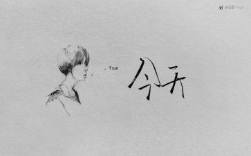 心情录作文模板8篇