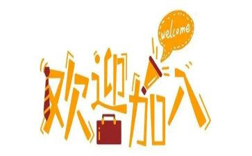 新人入职述职报告5篇