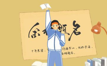 大学新生自我介绍500字8篇