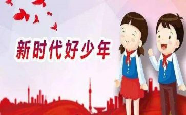 做新时代教师演讲稿推荐6篇