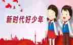 做新时代教师演讲稿推荐6篇