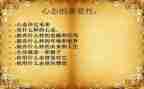 心态工作总结6篇
