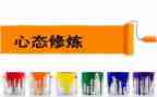 阳光心态的演讲稿6篇