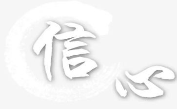 亲子交流信心得体会7篇