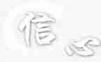 亲子交流信心得体会7篇