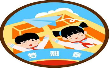 《我的心愿》400字作文模板5篇