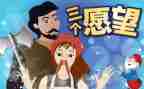 我的心愿作文400字作文5篇