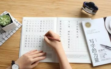 心中的你作文模板6篇