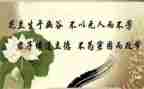 文明修身的活动总结5篇