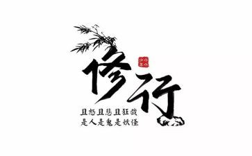 学习与修养心得体会6篇