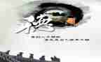 说修养的演讲稿7篇