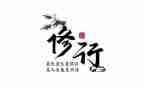 学习与修养心得体会6篇