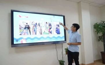 希沃白板5的心得体会5篇
