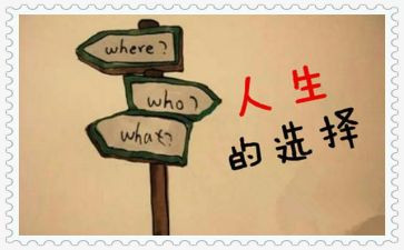 《选择坚持》的作文最新8篇