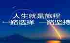 历史的选择读后感800字5篇