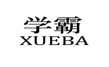 北大学霸老师的演讲稿8篇