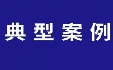 学典型先进心得体会6篇