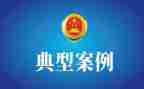 学典型争先进心得体会7篇