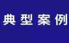 学典型先进心得体会6篇