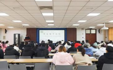 大学干部竞选演讲稿优质6篇