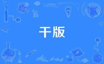 大学干部竞选演讲稿最新6篇