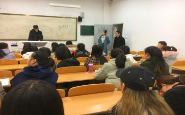 向党学管理培训心得体会优秀7篇