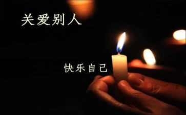 安全相关心得体会8篇
