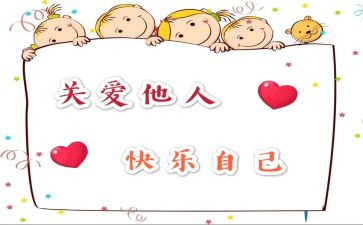 关心你作文推荐7篇