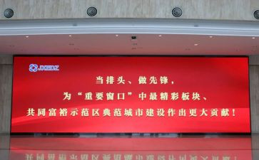 大学生开学讲话稿5篇