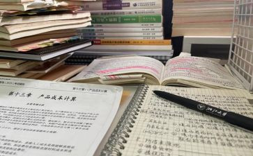 大学讲座的心得体会最新7篇