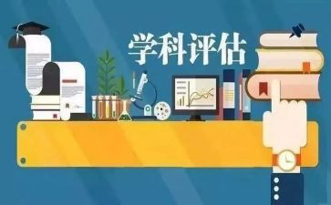 小学科研工作计划7篇