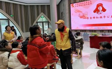 学雷蜂心得体会6篇