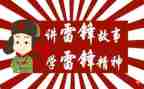 学雷锋活动方案总结5篇
