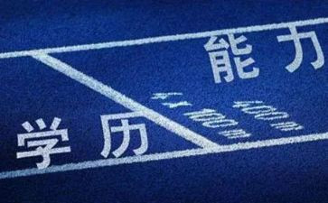 学历史心得体会模板5篇
