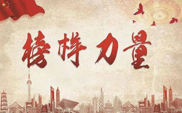 服务心得体会模范文模板7篇