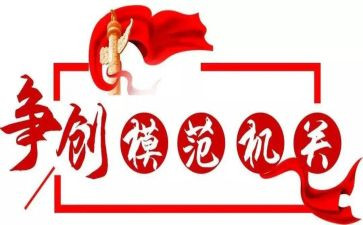 模范教师先进事迹6篇